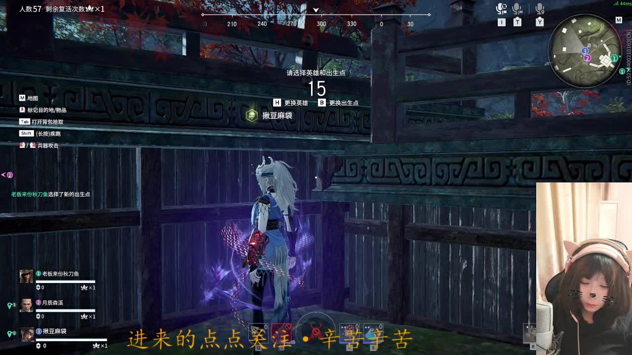 沉浸式菜 第2段