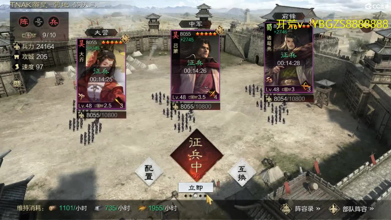 费电主播,了解一下 第2段