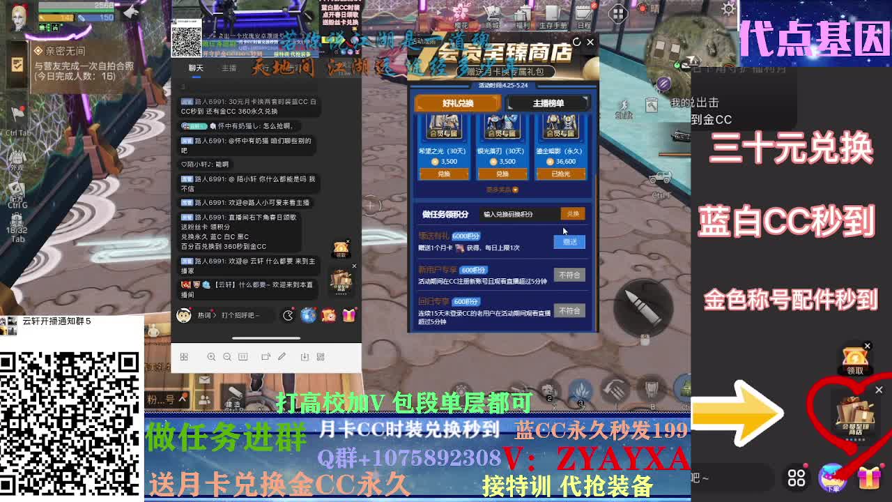 接卡层各种卡层！接诡楼！ 第1段