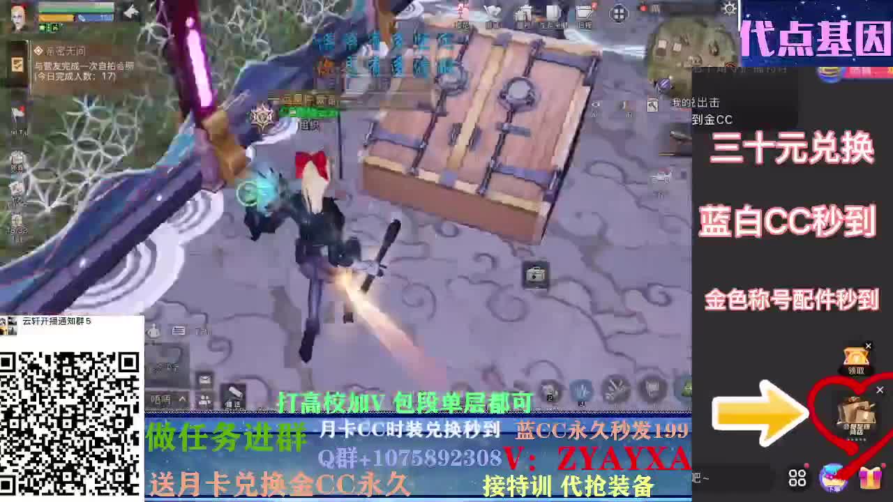 接卡层各种卡层！接诡楼！ 第2段