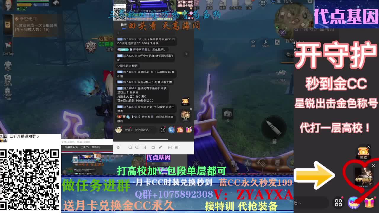 接卡层各种卡层！接诡楼！ 第3段