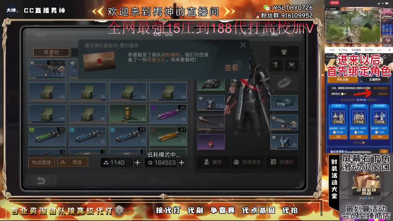 520快乐15庄188成有手就行 第2段