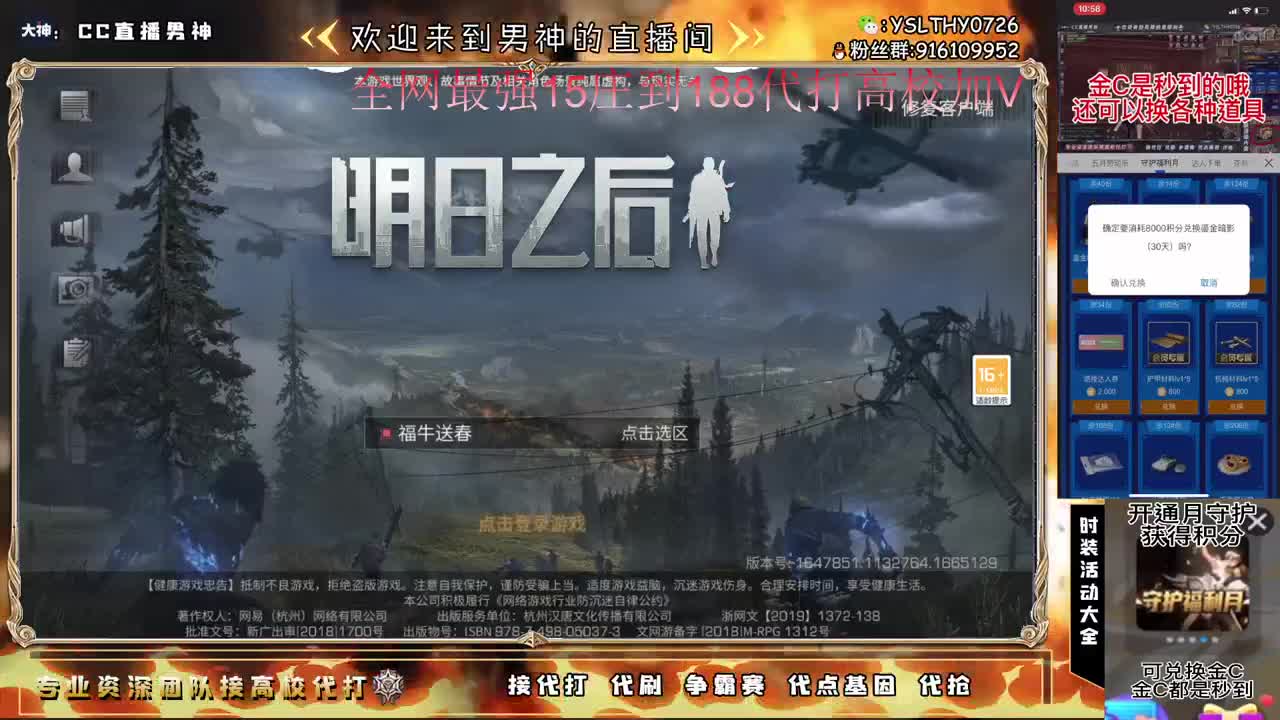 520快乐15庄188成有手就行 第3段