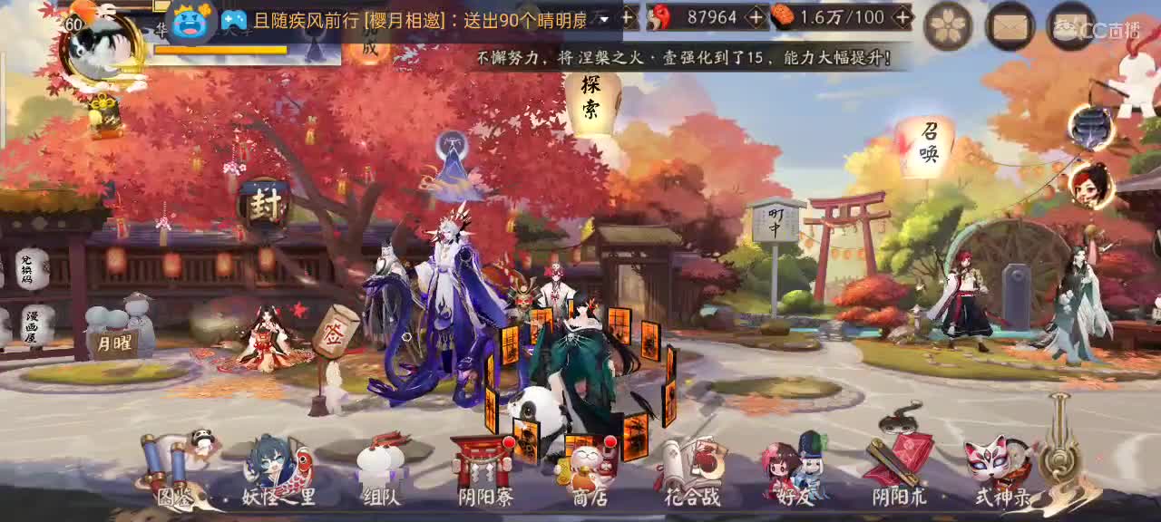 4k土22 第1段