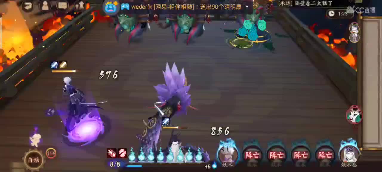 4k土22 第2段