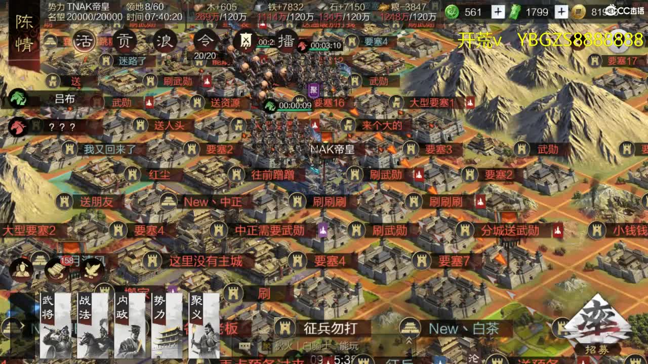 费电主播,了解一下 第1段