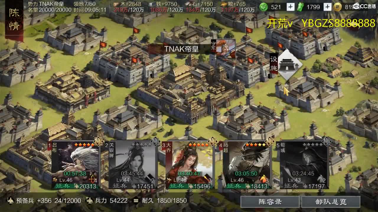 费电主播,了解一下 第2段