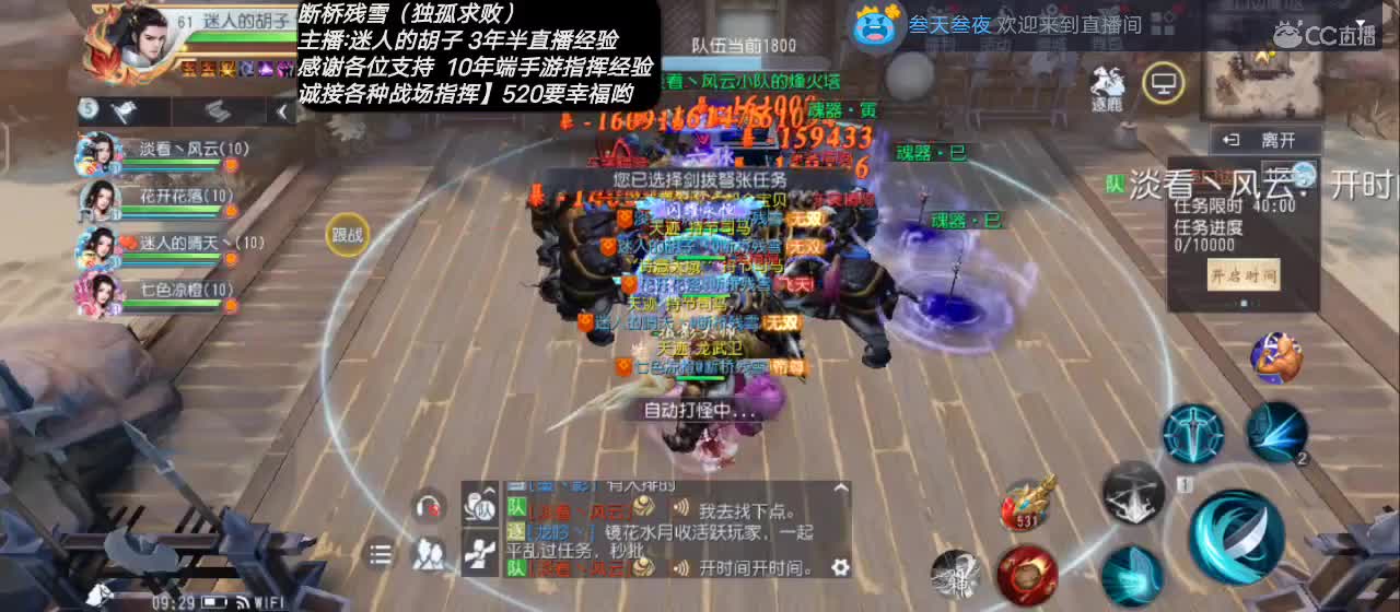 【新资料片直播活动】送个赞谢谢