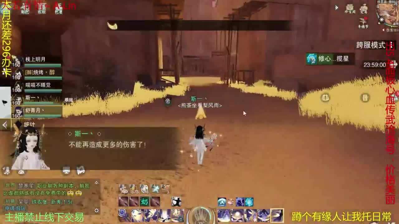 很高兴遇见你 第1段