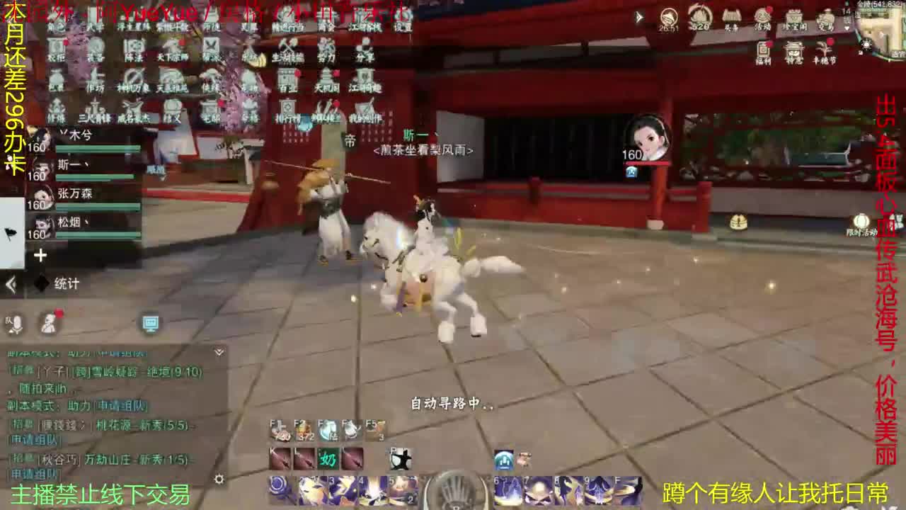 很高兴遇见你 第2段