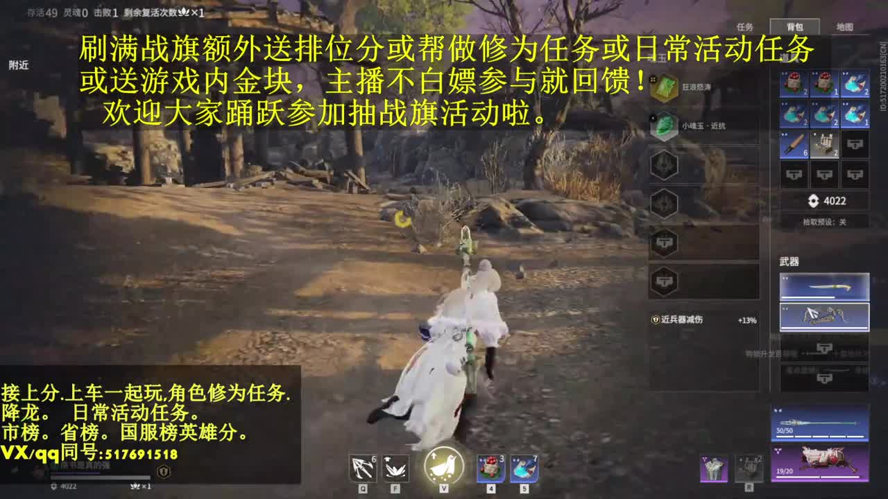 接单.抽战旗送金块或上分！ 第1段