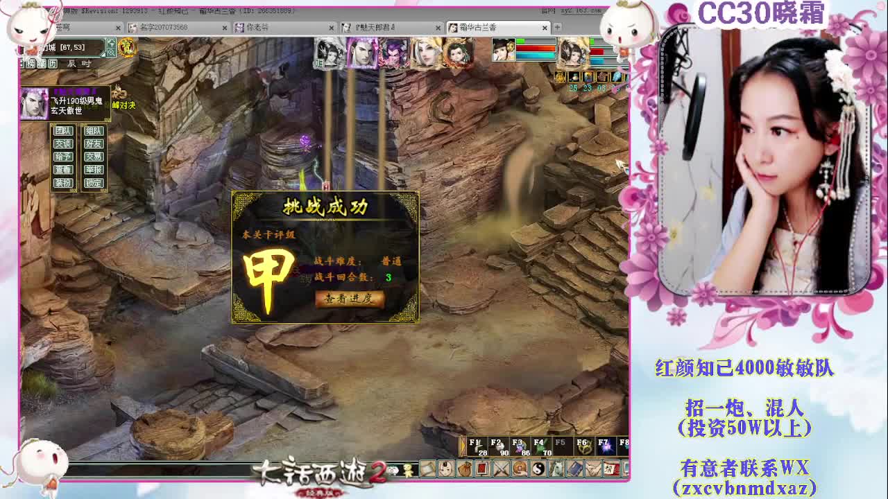 日常+养孩子+魔王窟 第1段