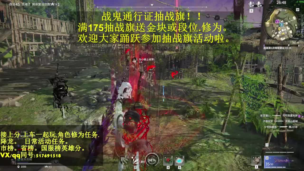 接单.抽战旗送金块或上分！ 第2段