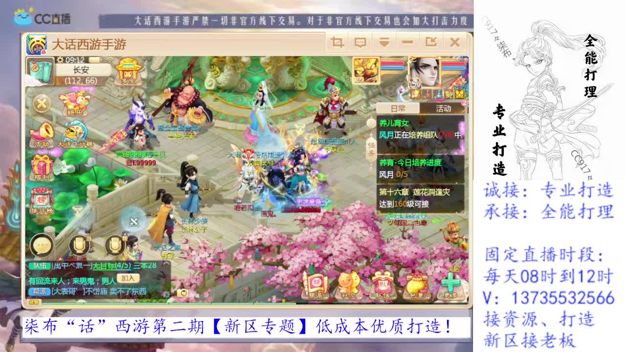 诚邀队友！满扭化打造中！ 第1段