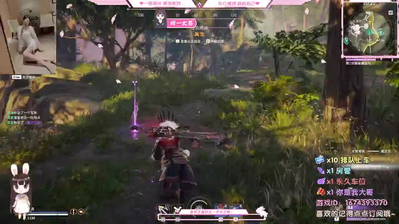 正常营业 白 第2段