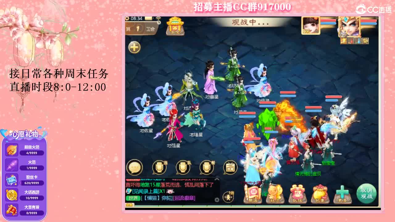 初心不负~ 第1段