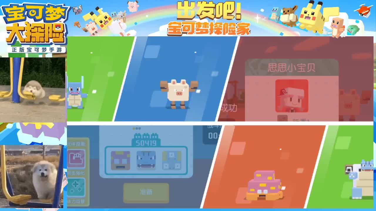 沉迷直播，无法自拔 第2段