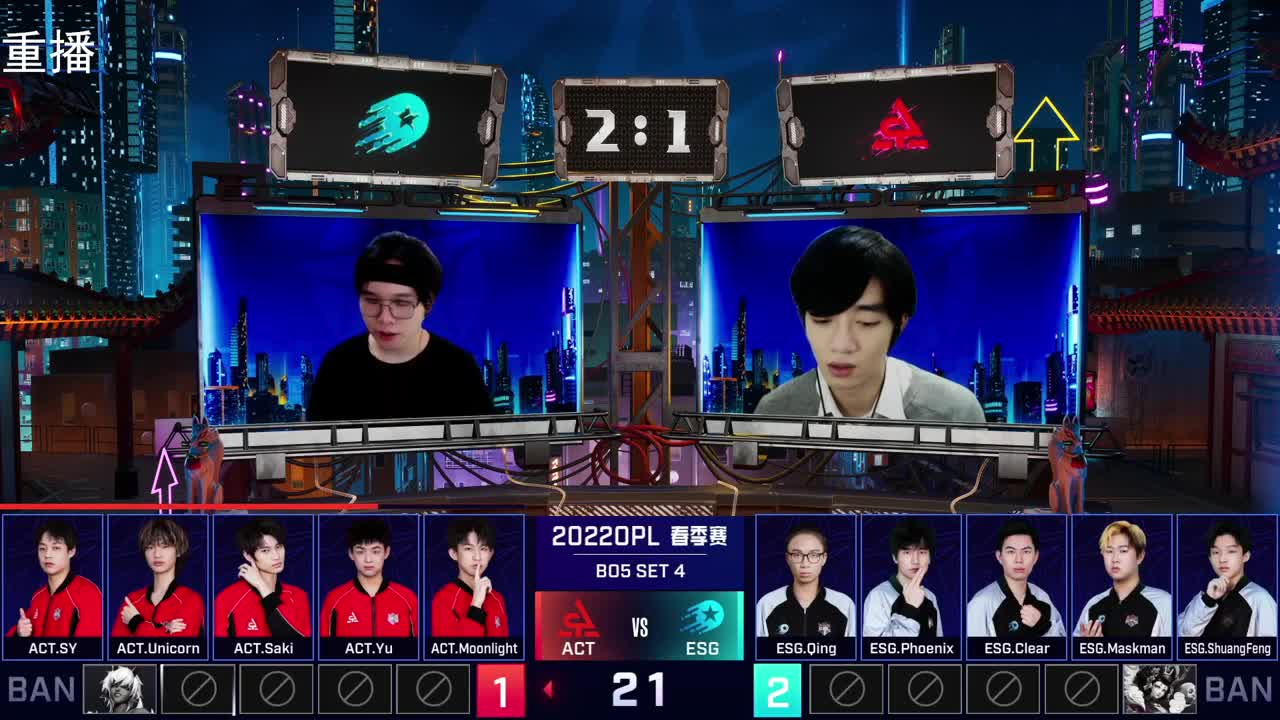 2022OPL春季赛常规赛 第1段