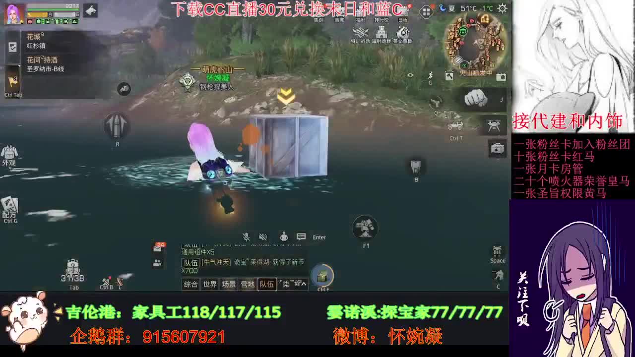 好好播 好好活 越努力 越幸运~
