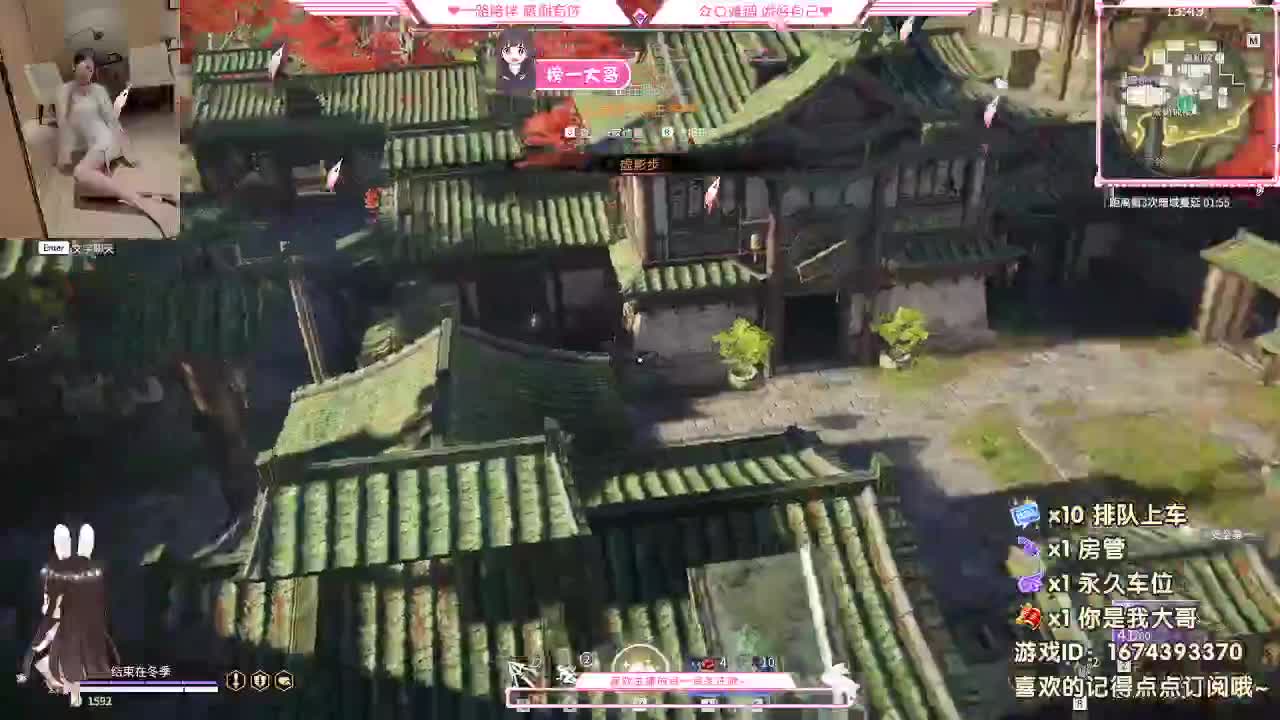 正常营业 白