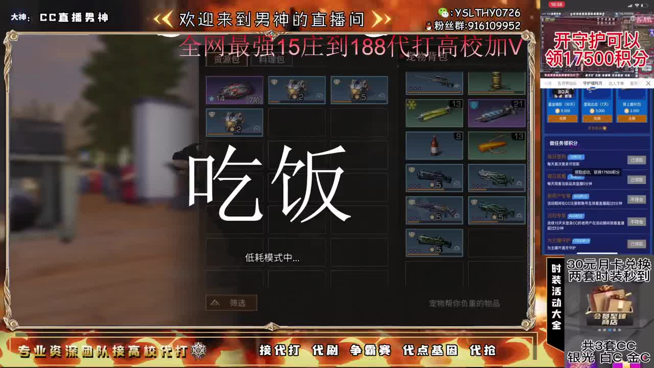 全网最强15庄188竞速