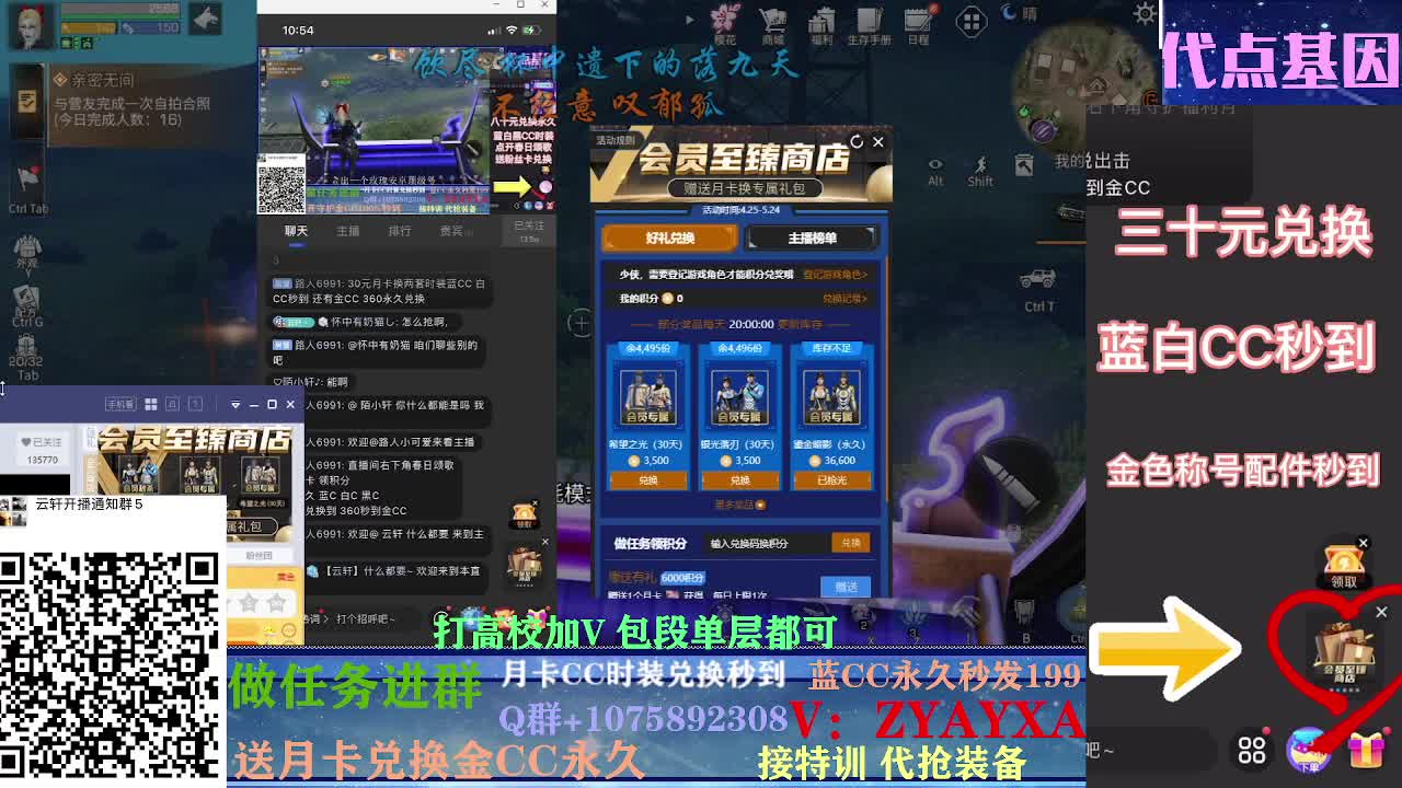 接卡层各种卡层！接诡楼！ 第1段