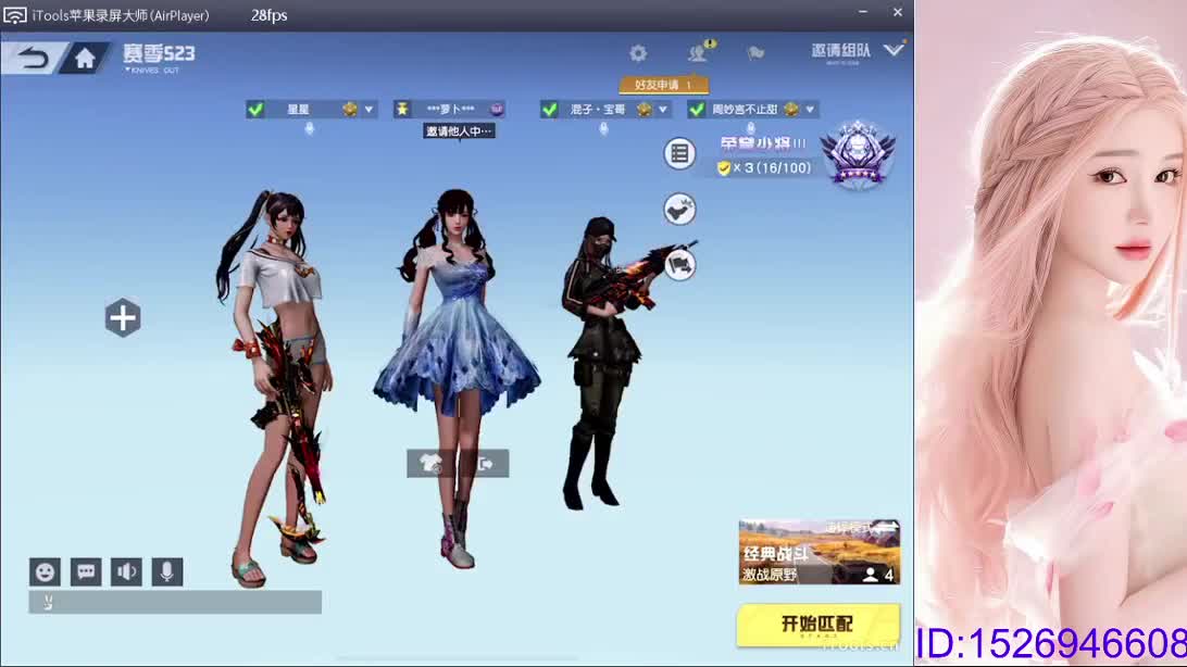 你今天睡了吗