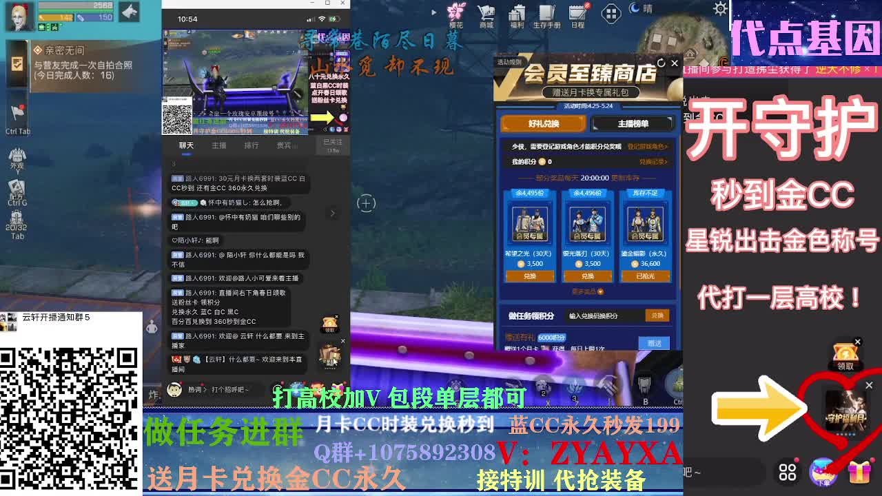 接卡层各种卡层！接诡楼！ 第2段