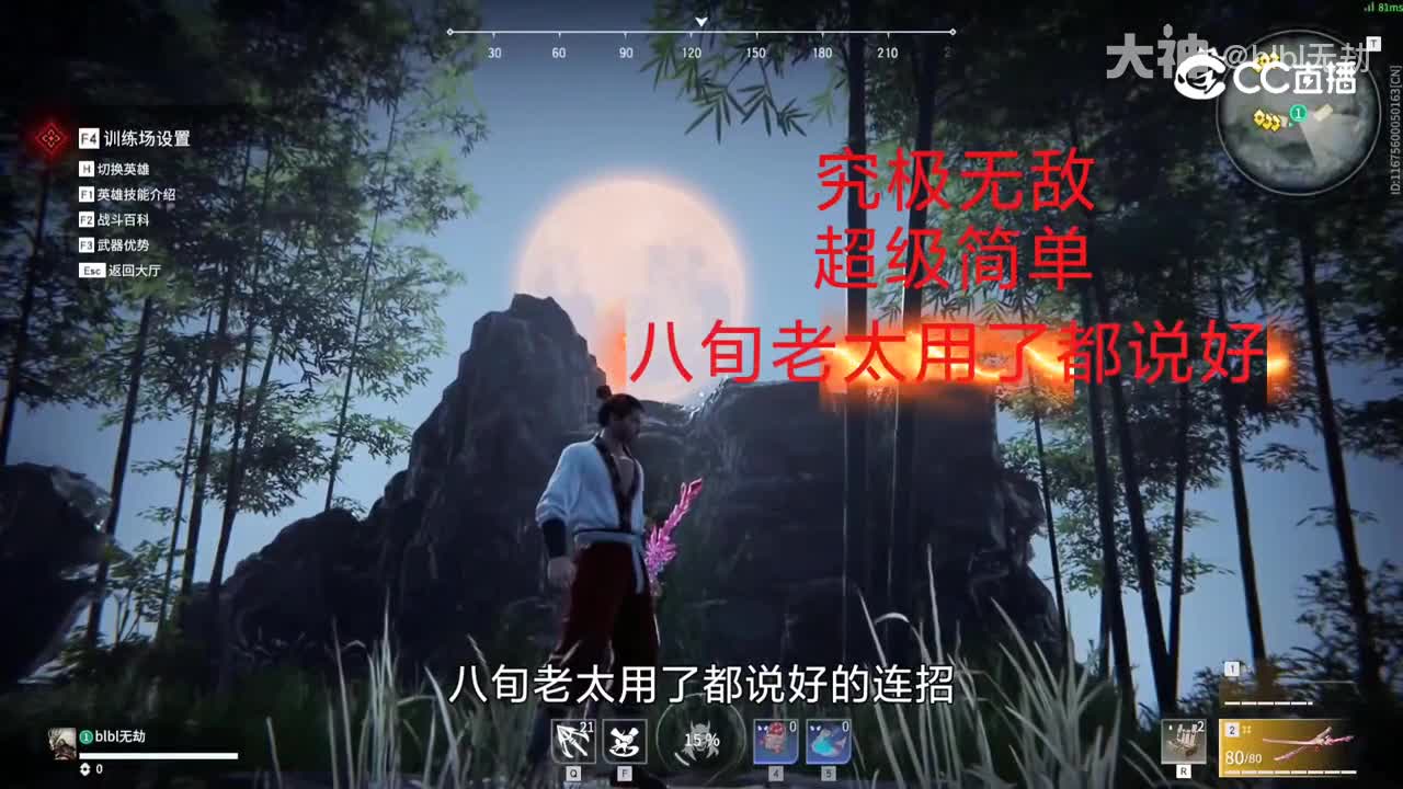 武田信忠进阶0523