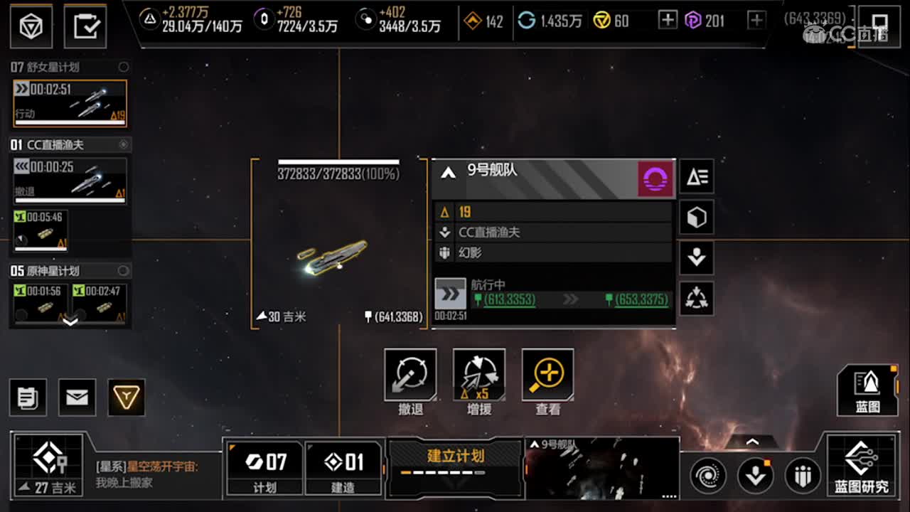 渔夫回来了