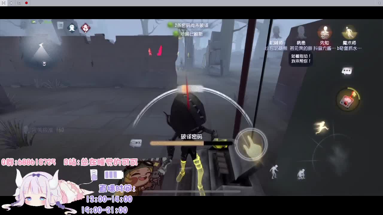 回来上大分了