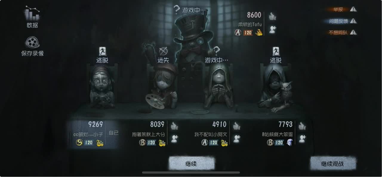等风也等你