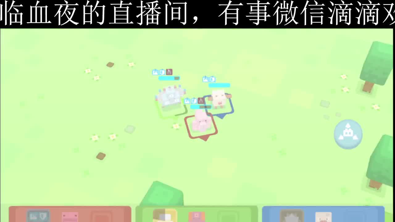 专治各种不开心 第1段