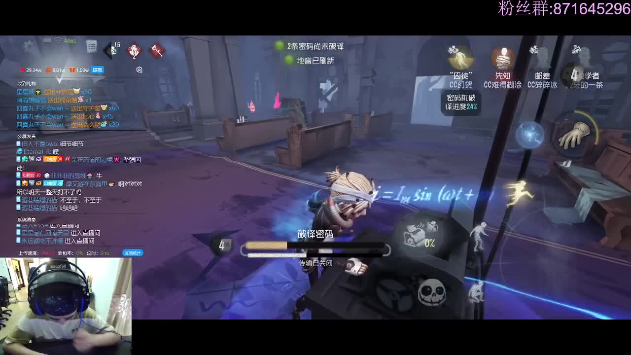 快乐的小伙姬