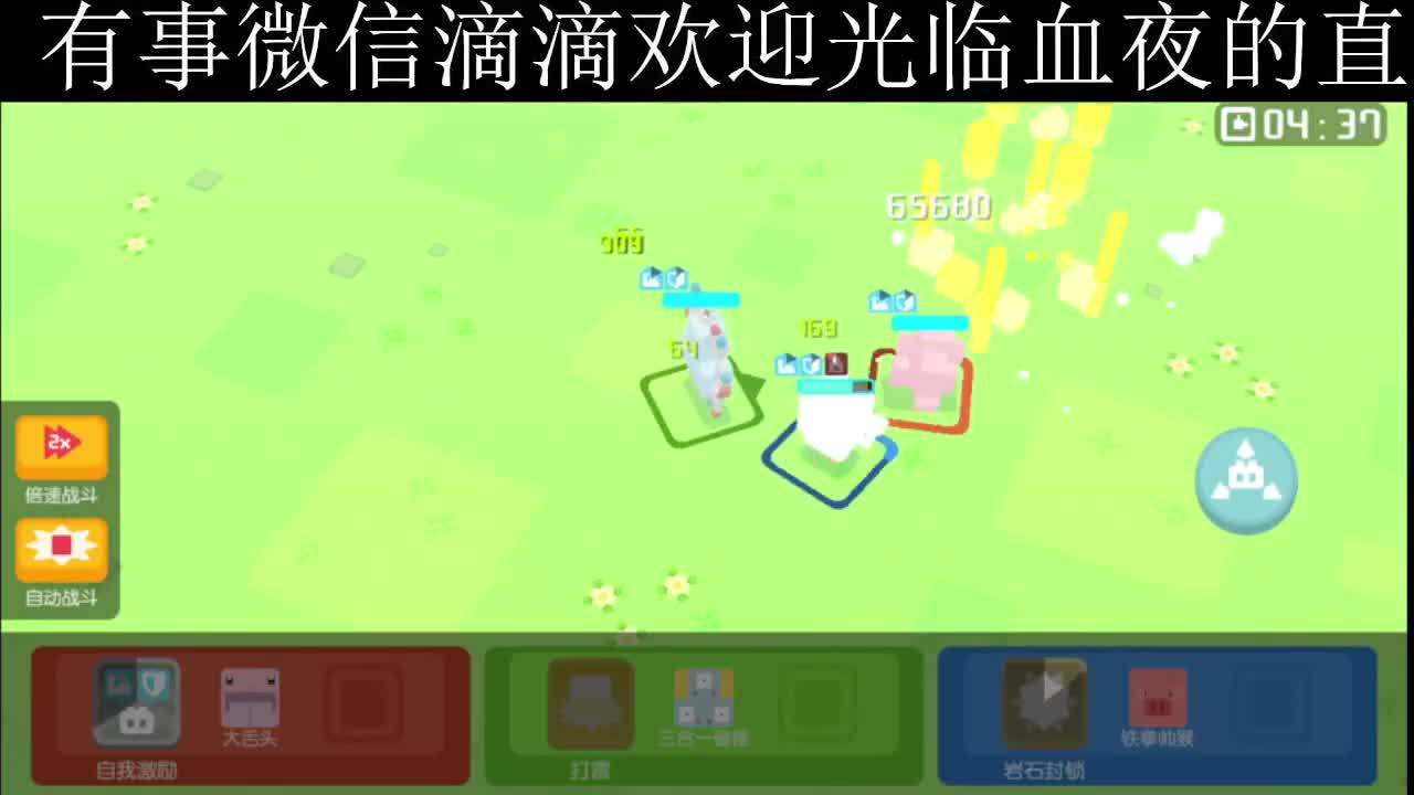 专治各种不开心 第2段