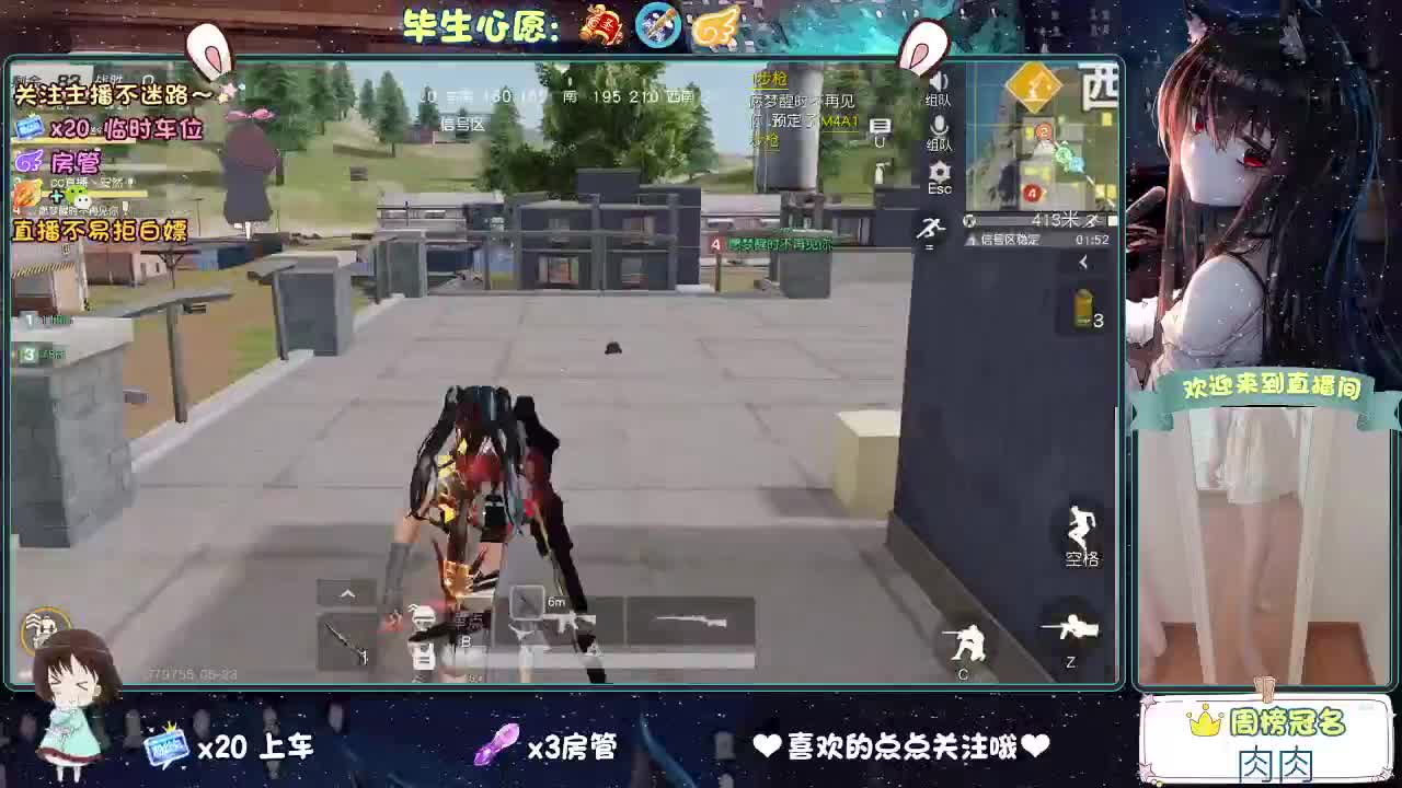 陪伴是最浪漫的旅程 第1段