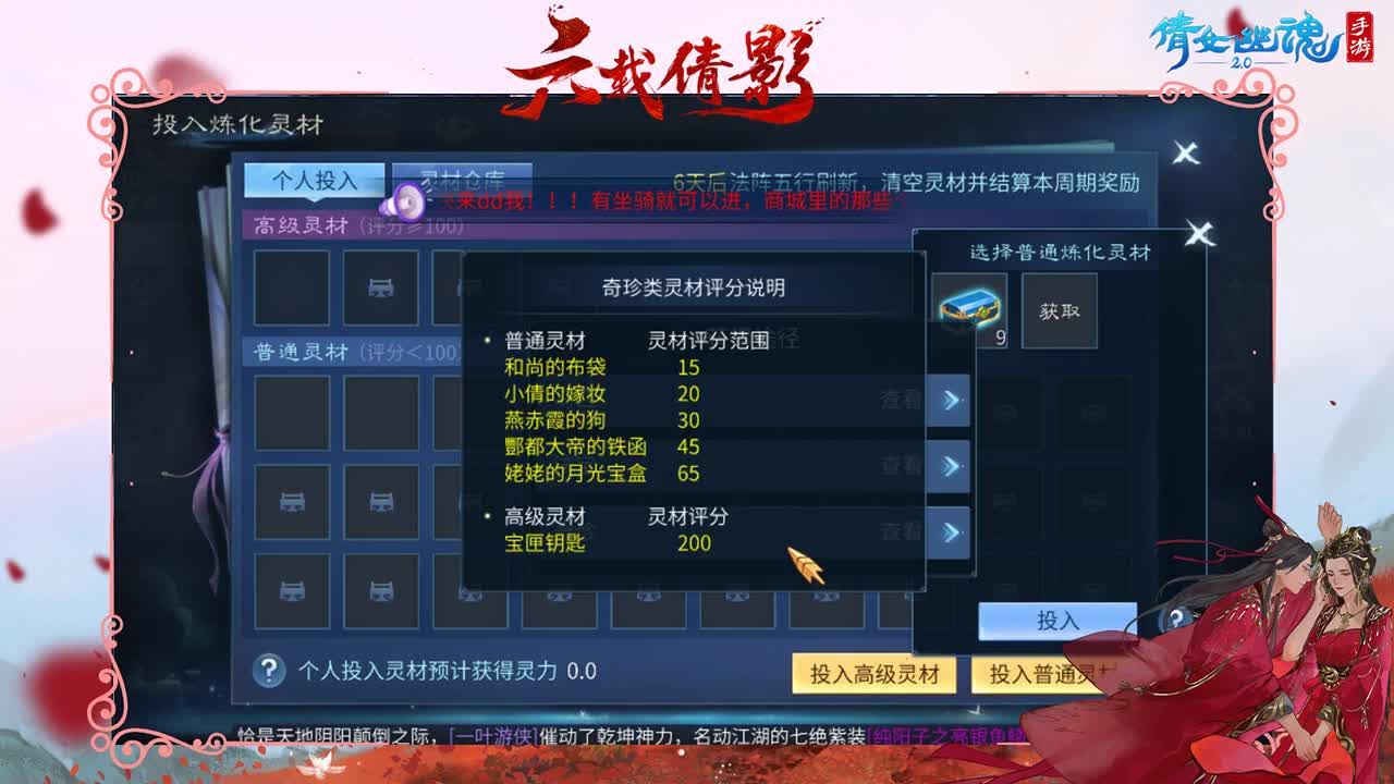 距离你只有一个屏幕