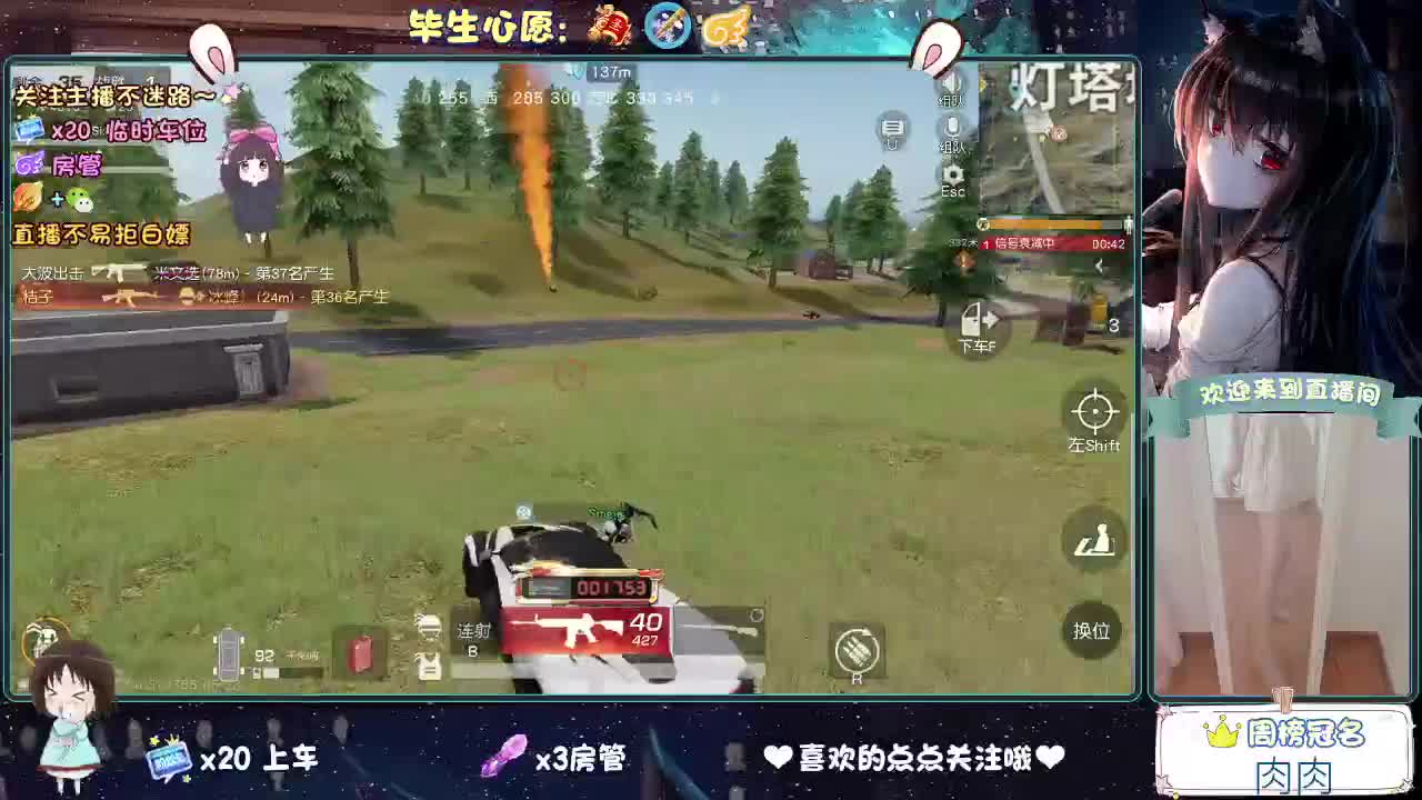 陪伴是最浪漫的旅程 第2段