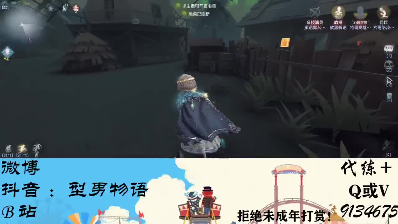 划船不用桨 物语全靠浪