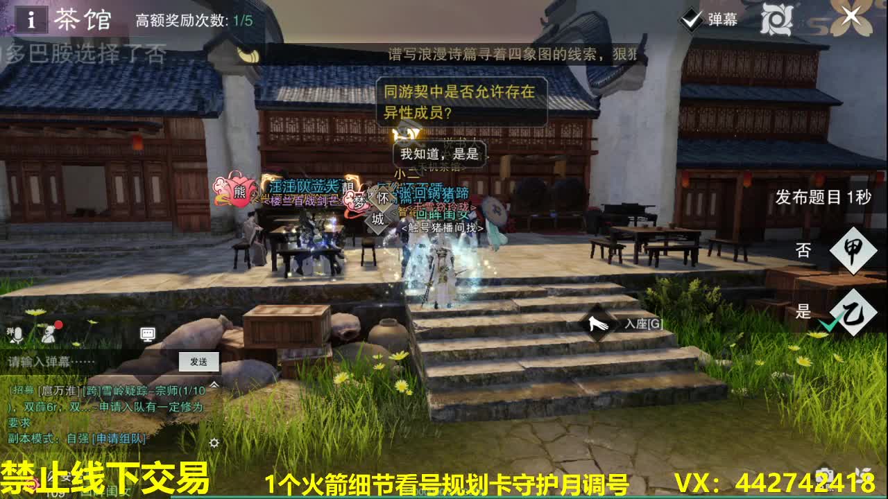 看号规划养号调整~代肝所有 第1段