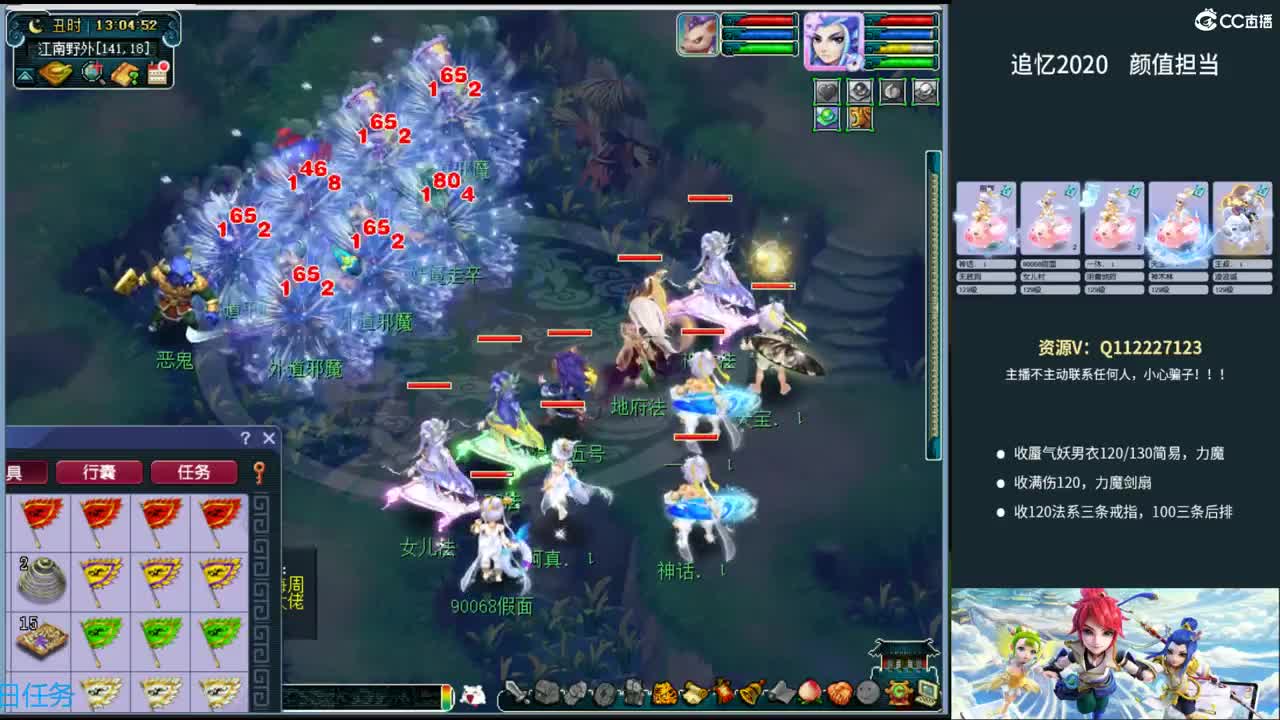 追忆2020~129颜值担当 第2段