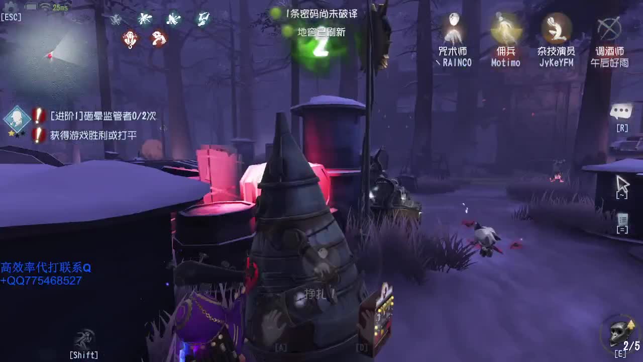殿堂级排位~