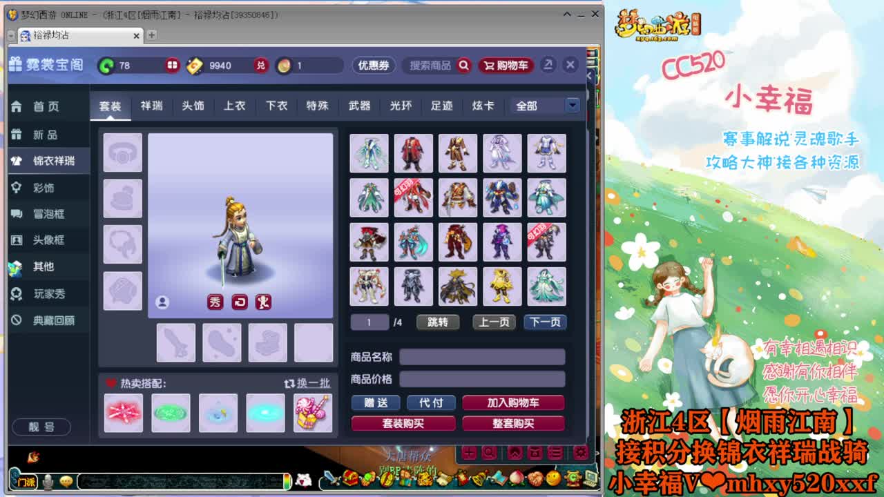 接资源❤积分锦衣祥瑞转服鉴定等~ 第2段