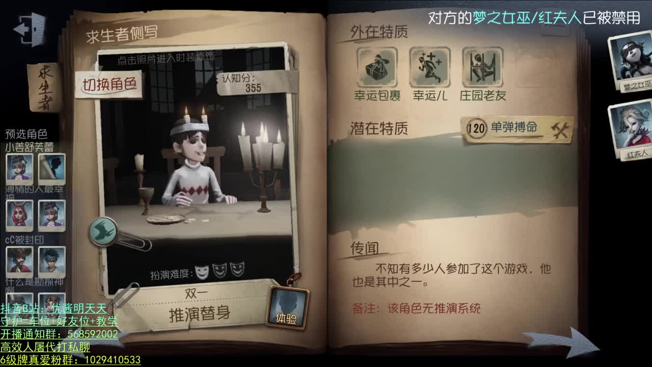 开心不请自来