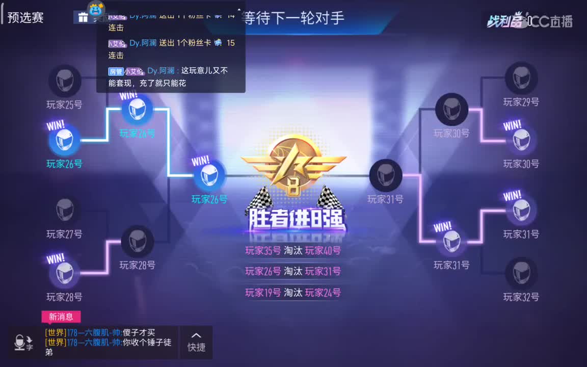 赏金赏金