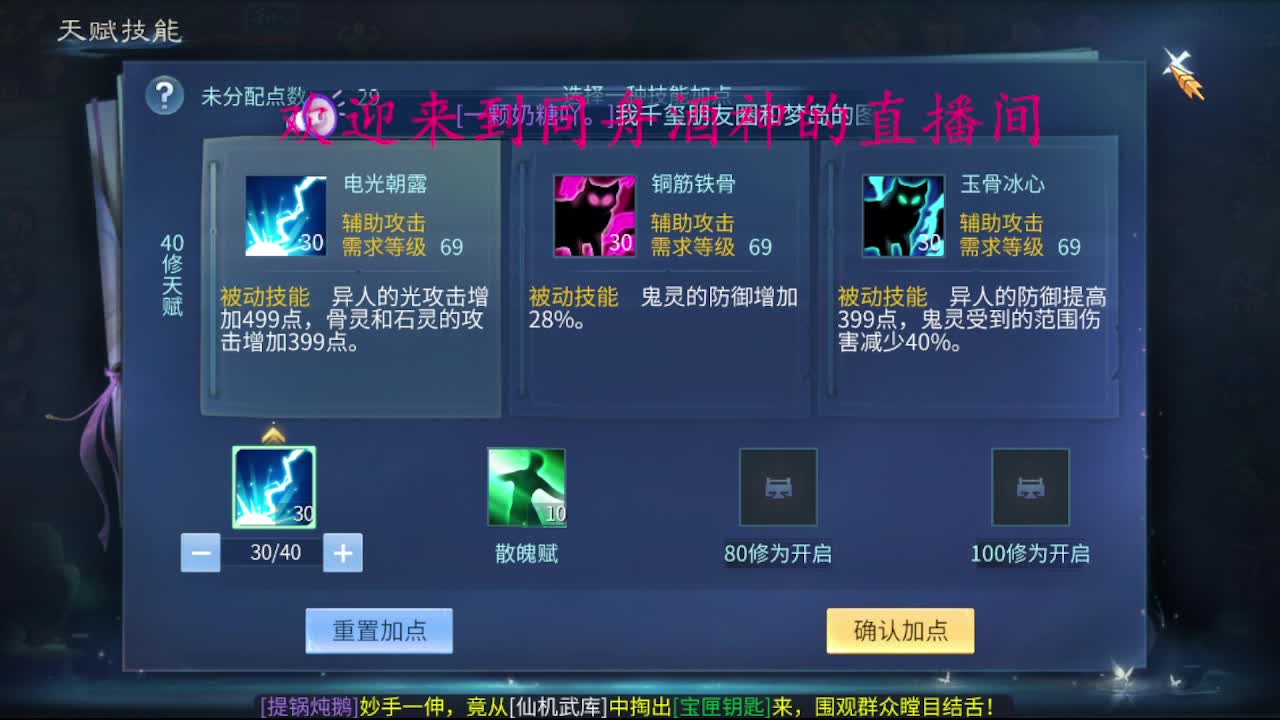 陪伴是最浪漫的旅程