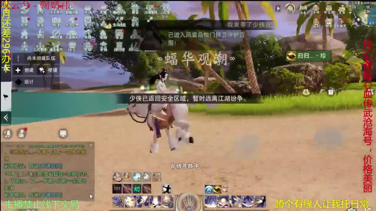 很高兴遇见你 第1段