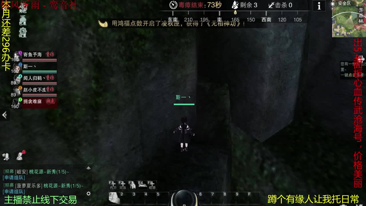 很高兴遇见你 第2段