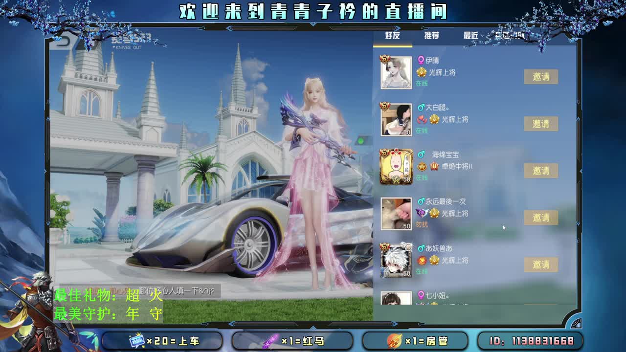 愿时光慢些 岁月无痕。 第1段