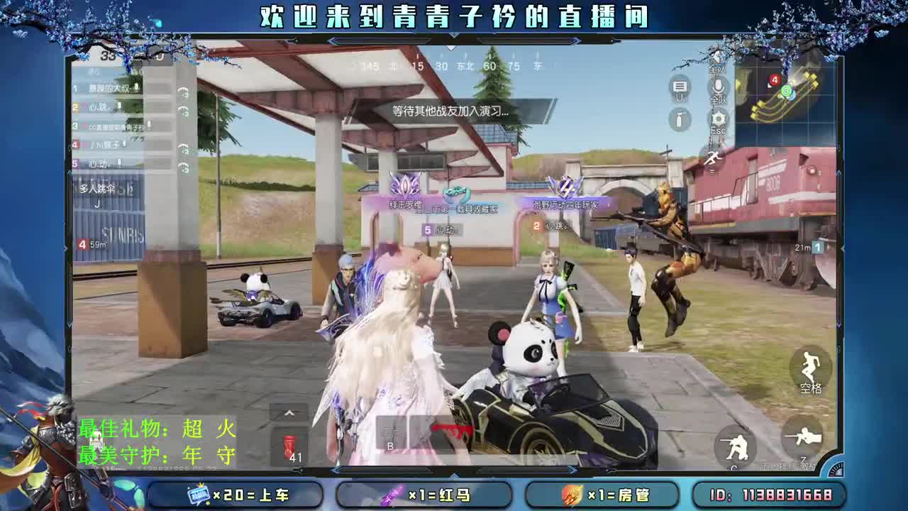 愿时光慢些 岁月无痕。 第2段